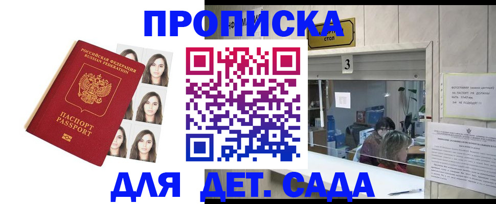 форма 3 в Минусинске
